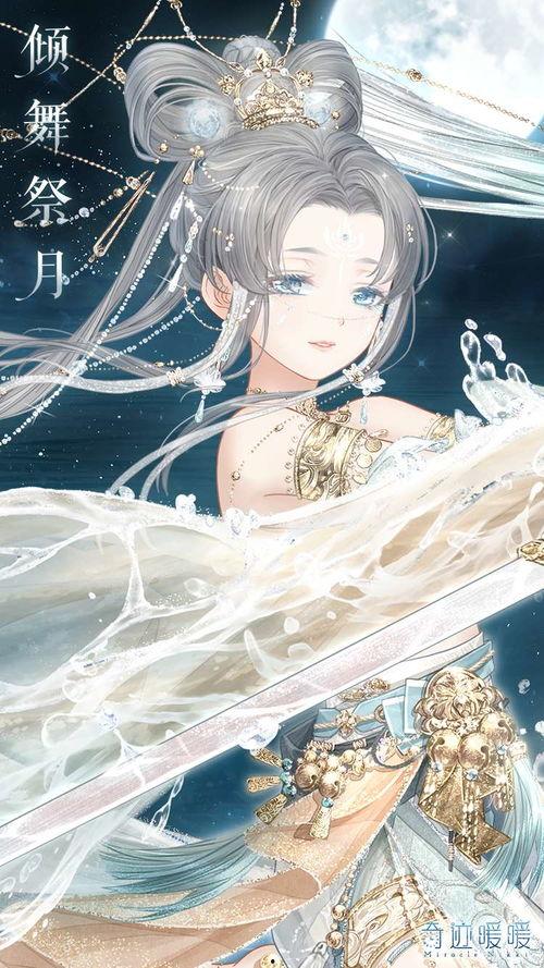 奇迹暖暖最新爆料,神秘时装即将登场,时尚盛宴即将开启!