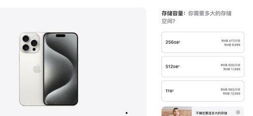 苹果16配置最新爆料,颠覆性升级,性能与设计双飞跃